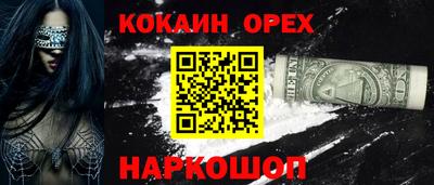 бутик Балаково