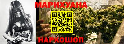 бутик Балаково