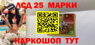 бутик Балаково