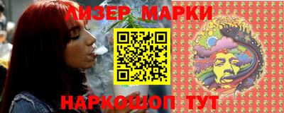 альфа пвп VHQ Апшеронск