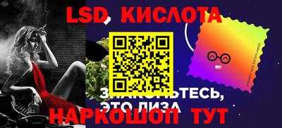 бутик Балаково