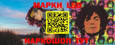 бутик Балаково