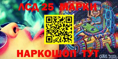 бутик Балаково