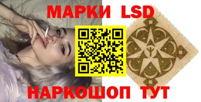 синтетический гашиш Балашиха