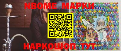 синтетический гашиш Балашиха