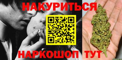 синтетический гашиш Балашиха