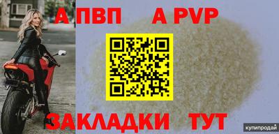 бутик Балаково