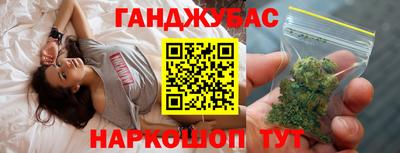 трава Апшеронск