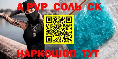 бутик Балаково