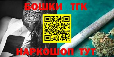 стафф Балашиха