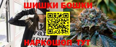 бутик Балаково