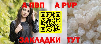 индика Апрелевка