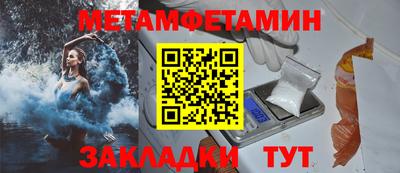 сатива Аргун