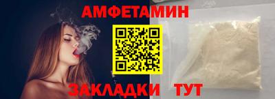 синтетический гашиш Балашиха
