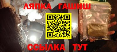 бутик Балаково