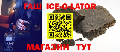 бутик Балаково