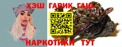 альфа пвп VHQ Апшеронск