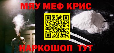 PSILOCYBIN Абинск