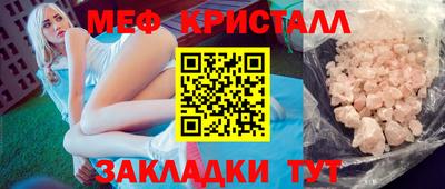 синтетический гашиш Балашиха