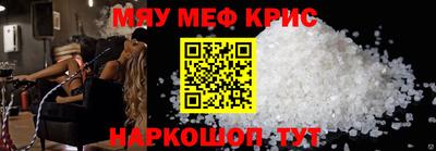 альфа пвп VHQ Апшеронск