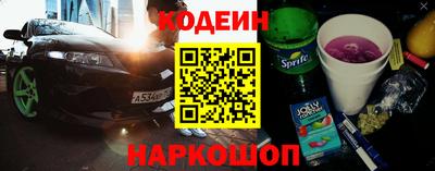 синтетический гашиш Балашиха