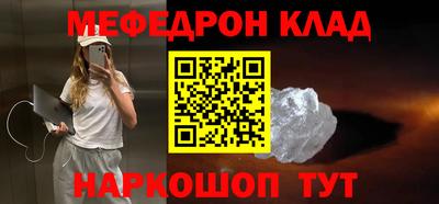 бутик Балаково