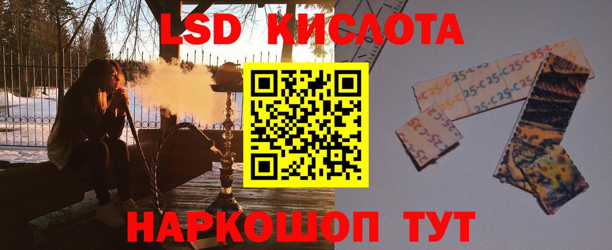 ЛСД экстази ecstasy Асбест