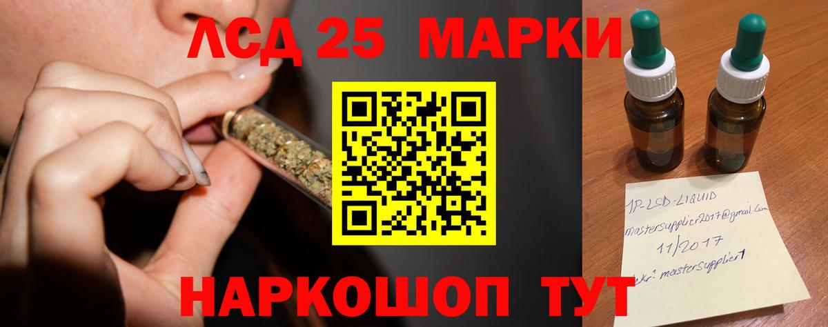 LSD-25 экстази ecstasy  Вход с VPN  Лсд 25 экстази кислота  Асбест 