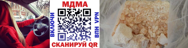 omg как зайти  дарк нет Telegram  MDMA crystal  Асбест 