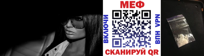 МЯУ-МЯУ мука  Асбест 