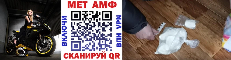 Метамфетамин витя  где купить   Асбест 