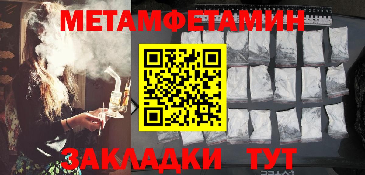 Кокаин  Alpha PVP СК кристаллы  Вход с VPN  Асбест  Гашиш  Мефедрон   ГАШИШ  Бошки Шишки 