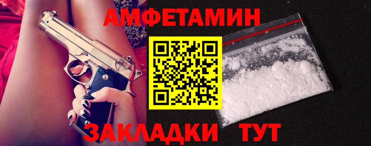 МЕТАМФЕТАМИН Methamphetamine  Асбест  МЕТАМФЕТАМИН Methamphetamine 