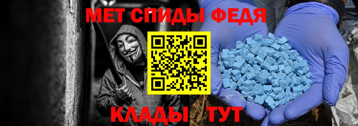 МЕТАМФЕТАМИН пудра Асбест