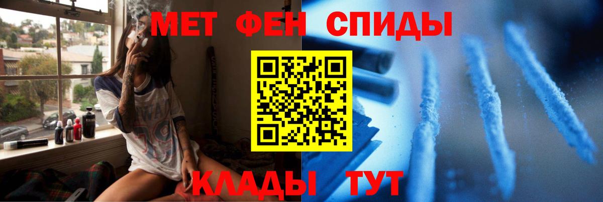 Метамфетамин мет  Метамфетамин мет  Вход с VPN  Асбест 