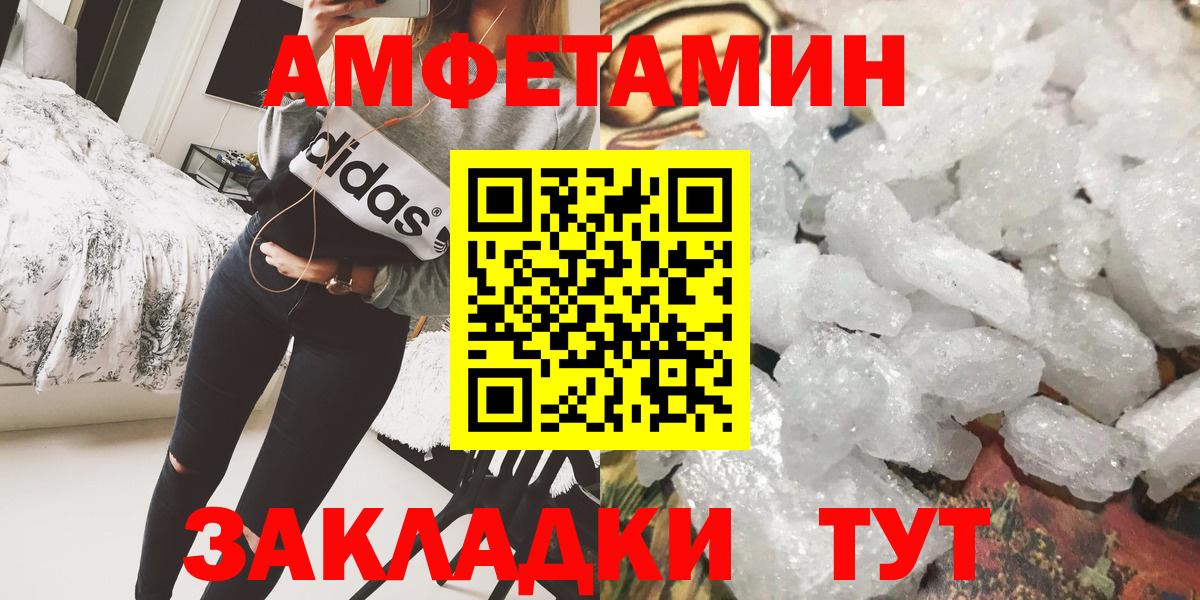 Первитин Декстрометамфетамин 99.9% Асбест