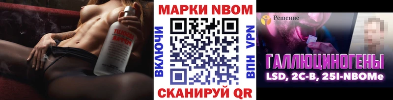наркошоп Асбест shop официальный сайт Марки 25I-NBOMe 1500мкг