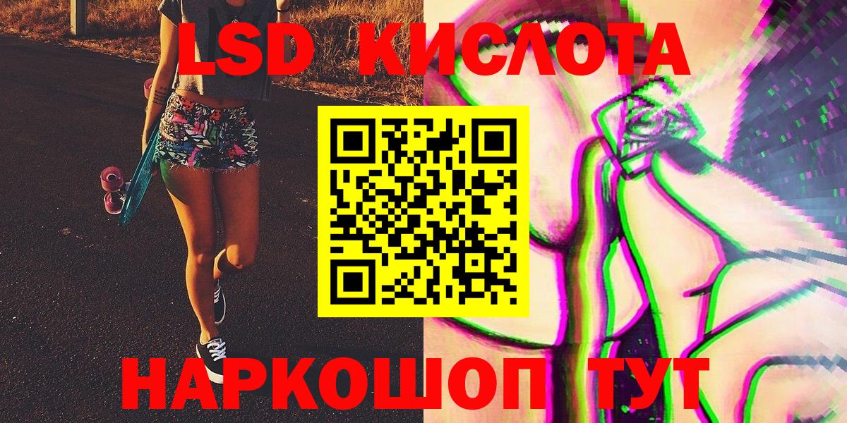 Марки 25I-NBOMe  Асбест  Марки NBOMe 1,5мг  Марки NBOMe 1,5мг 