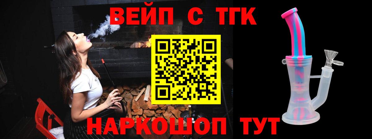 ГАШИШ Асбест