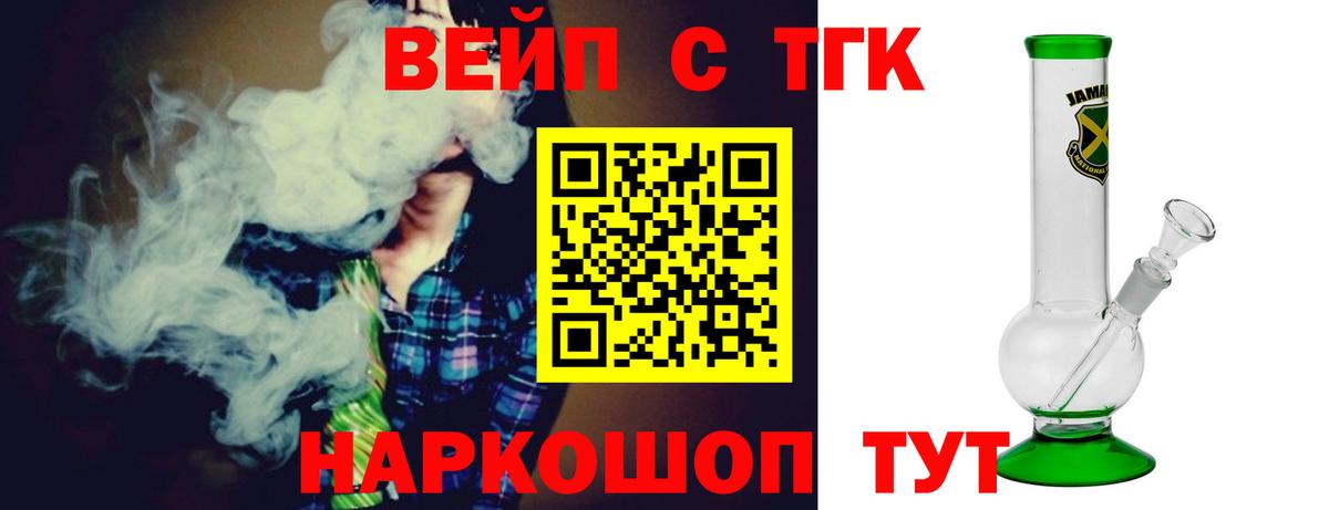 Дистиллят ТГК концентрат  Дистиллят ТГК концентрат  Вход с VPN  Асбест 