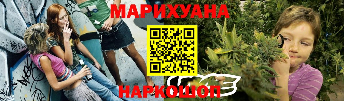 МАРИХУАНА семена Асбест