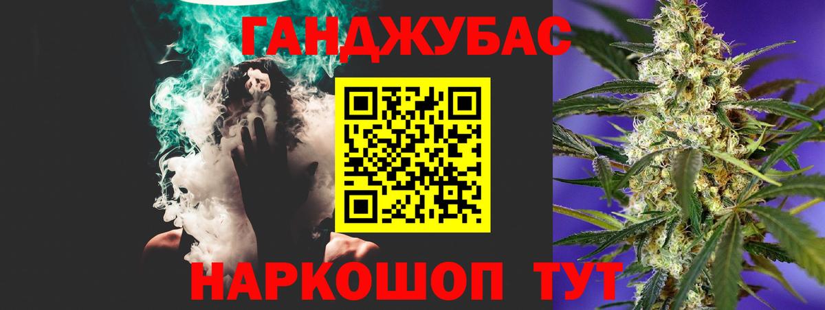 Гашиш  Асбест  МДМА  Меф   COCAIN  А ПВП СОЛЬ кристаллы  Бошки Шишки 