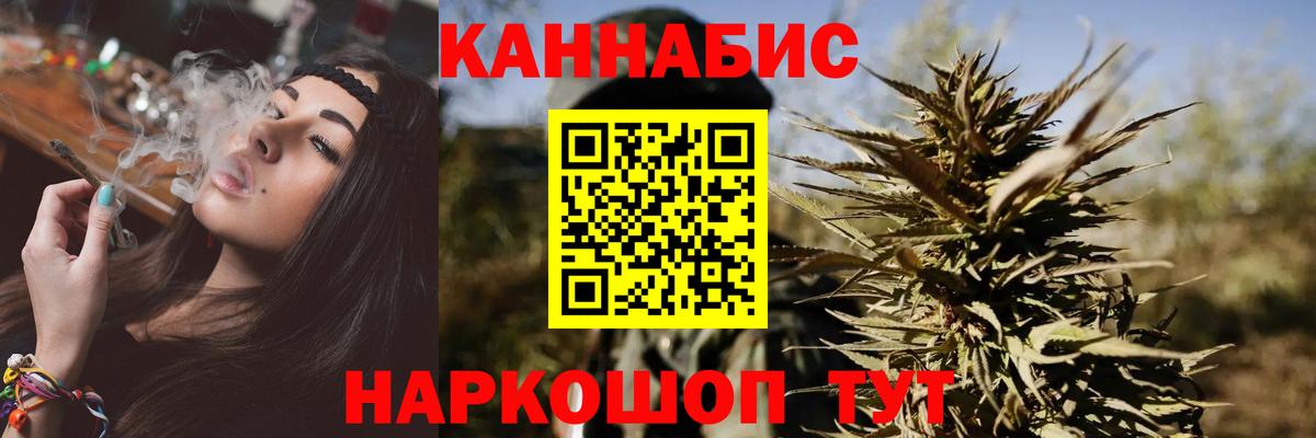Бошки марихуана OG Kush  Канабис планчик  МАРИХУАНА White Widow  Асбест  Шишки марихуана THC 21% 