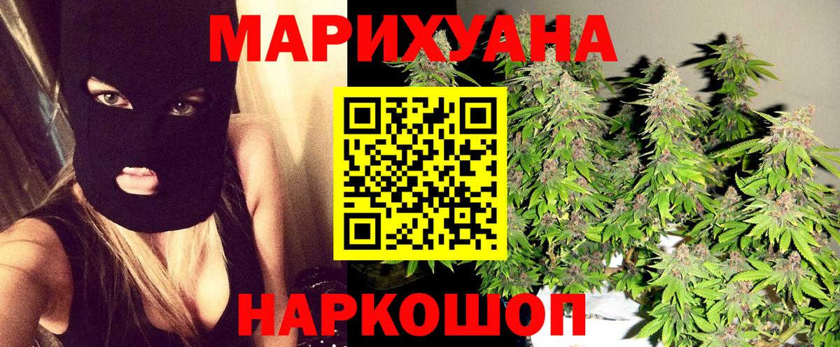 Шишки марихуана сатива  Марихуана OG Kush  Асбест  Вход с VPN  Марихуана семена  Марихуана THC 21% 