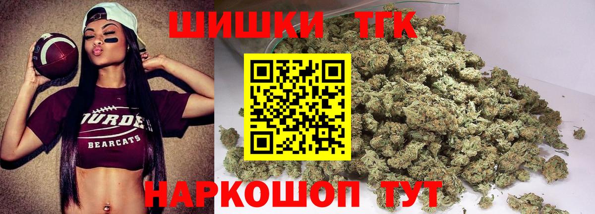 МАРИХУАНА индика Асбест
